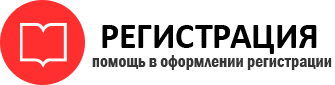 прописка в Москве id65036